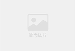 三山防水补漏公司的电话号码是多少?